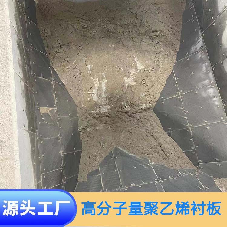 耐磨高分子聚乙烯倉(cāng)內(nèi)襯板