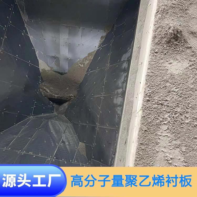耐磨高分子聚乙烯倉(cāng)內(nèi)襯板